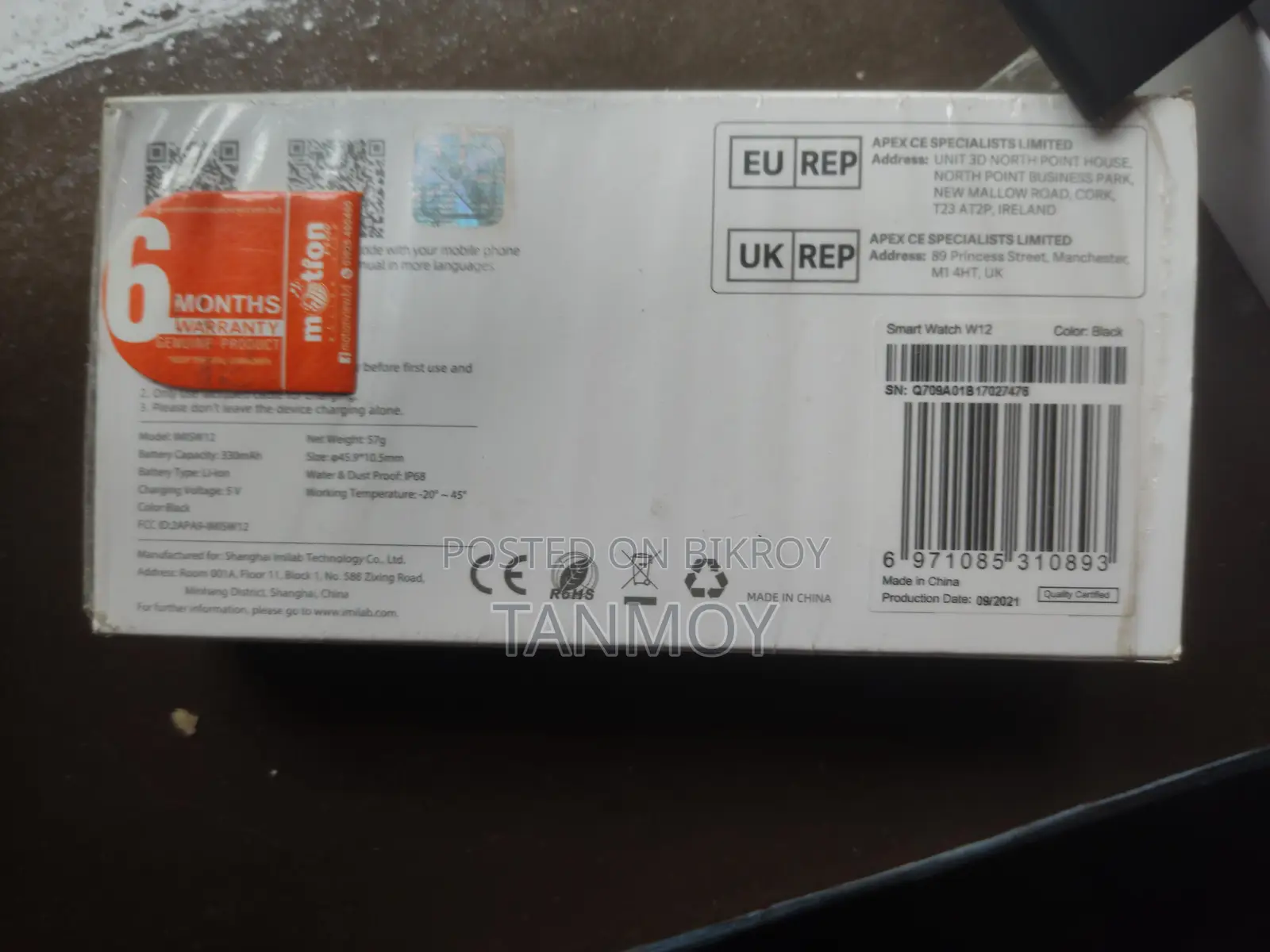 Imilab ডব্লিউ১২ স্মার্ট ওয়াচ