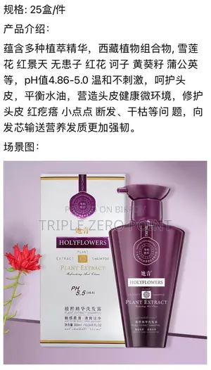 Anti-Dandruff Shampoo