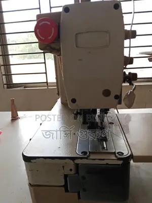 হোল মেসিন বাটন প্লেইন