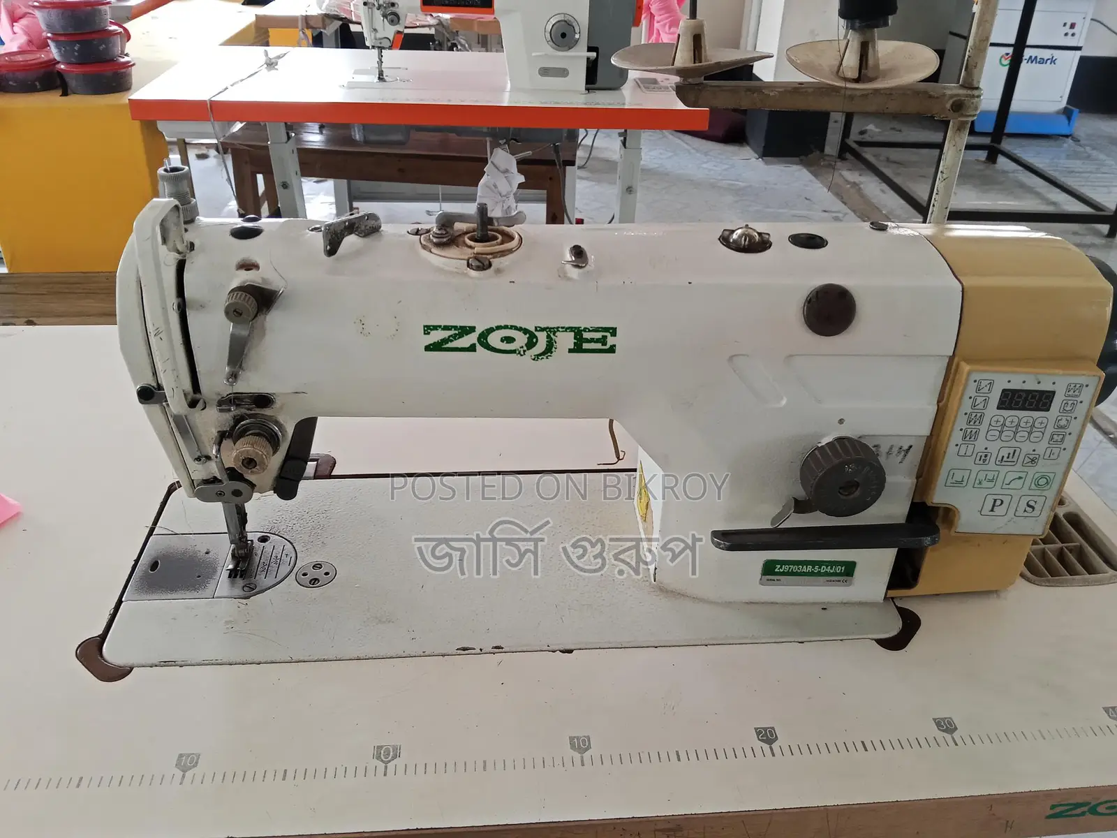 হোল মেসিন বাটন প্লেইন