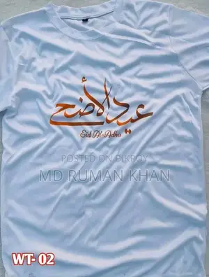 Qurbani Eid Special T-Shirt Offer