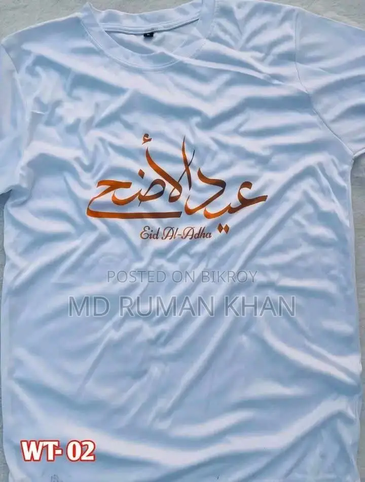 Qurbani Eid Special T-Shirt Offer