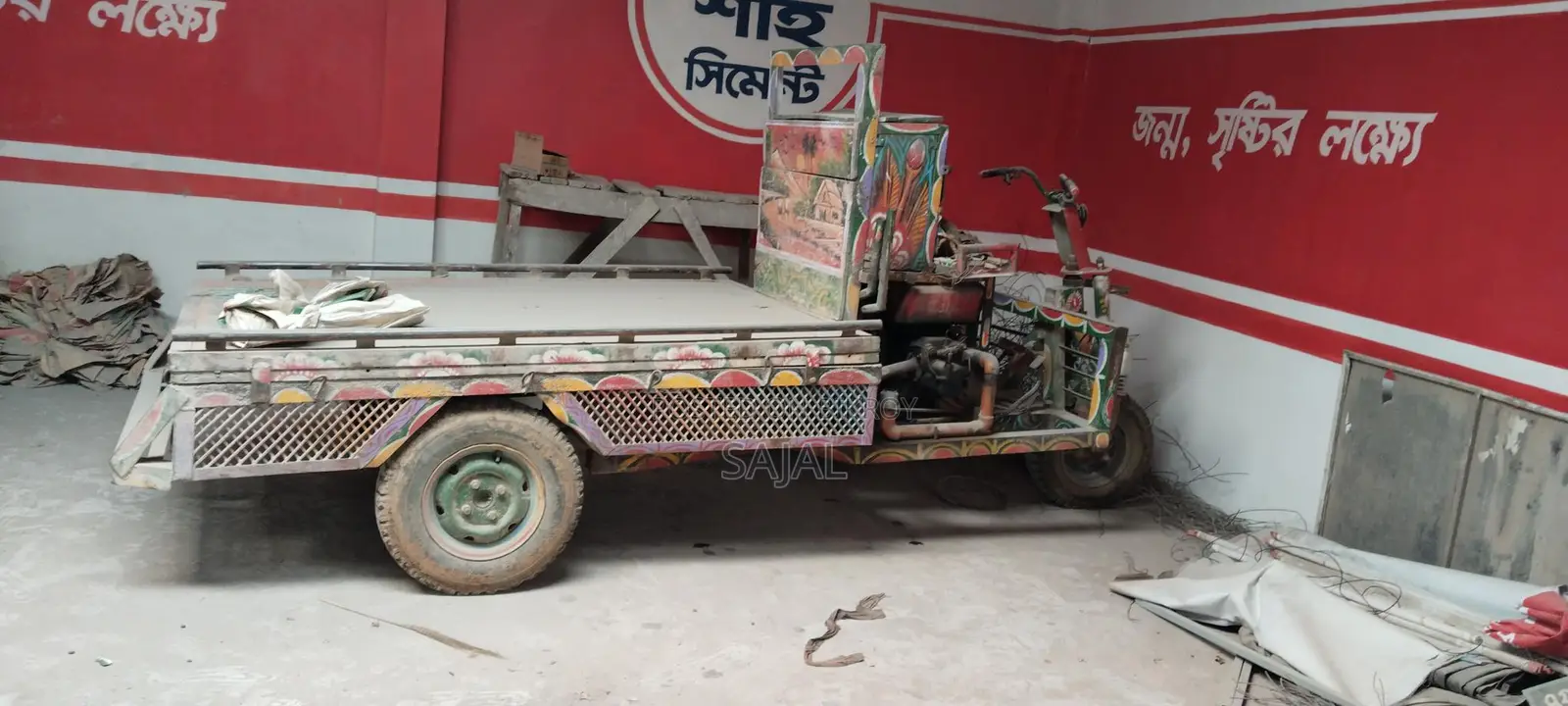 নসিমন