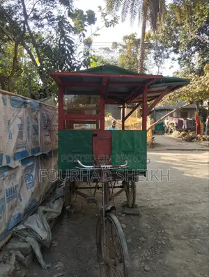 ফুড কার্ড