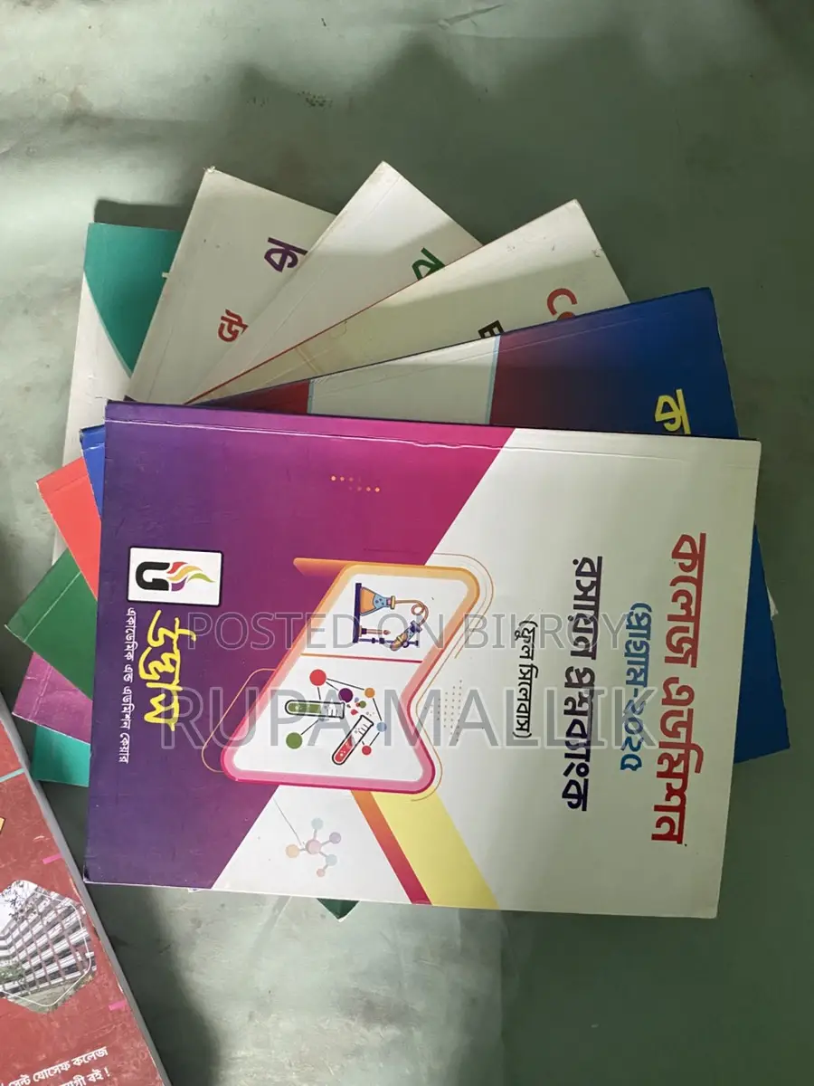 Udvash College Admission Question Bank