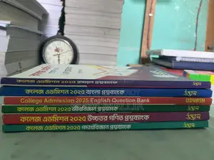 Udvash College Admission Question Bank