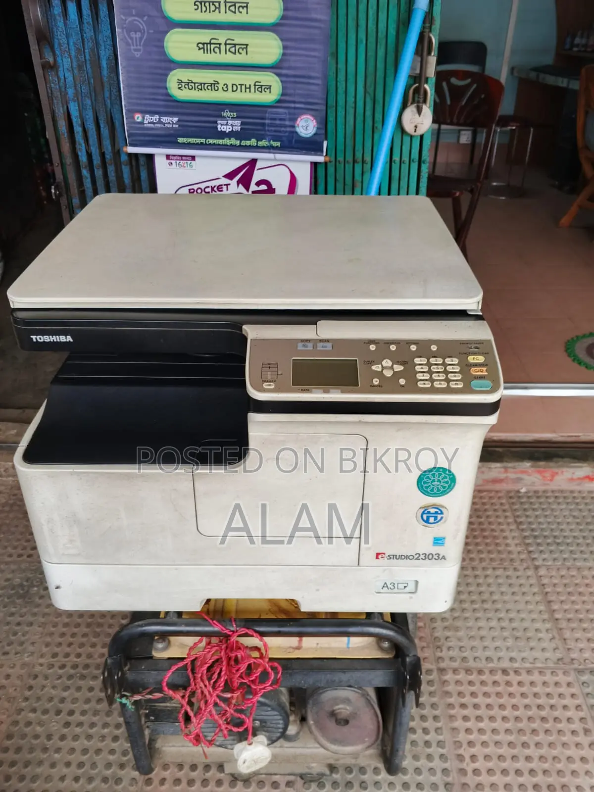 Photocopy Machine