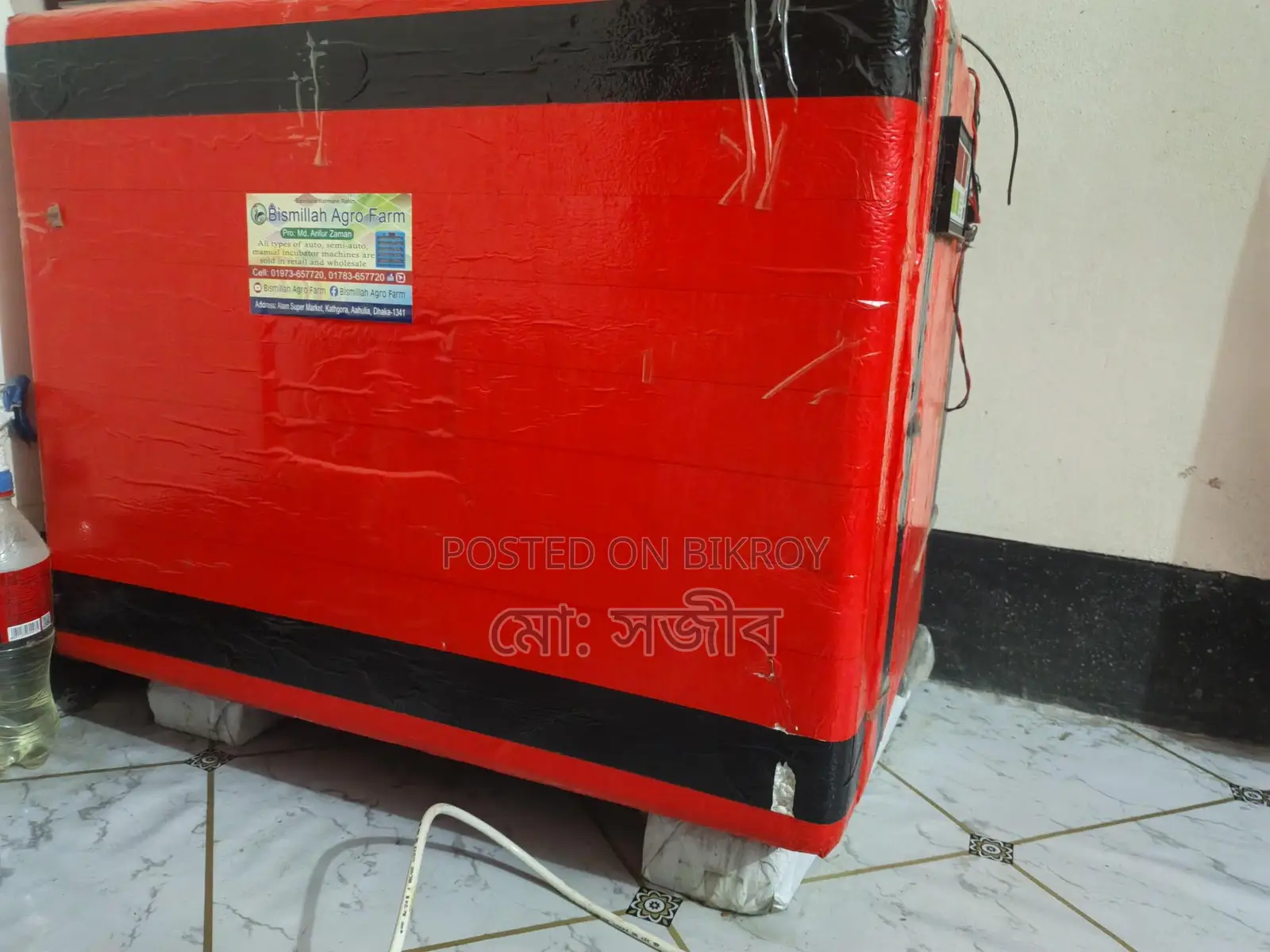 900 Egg Automatic Incubator