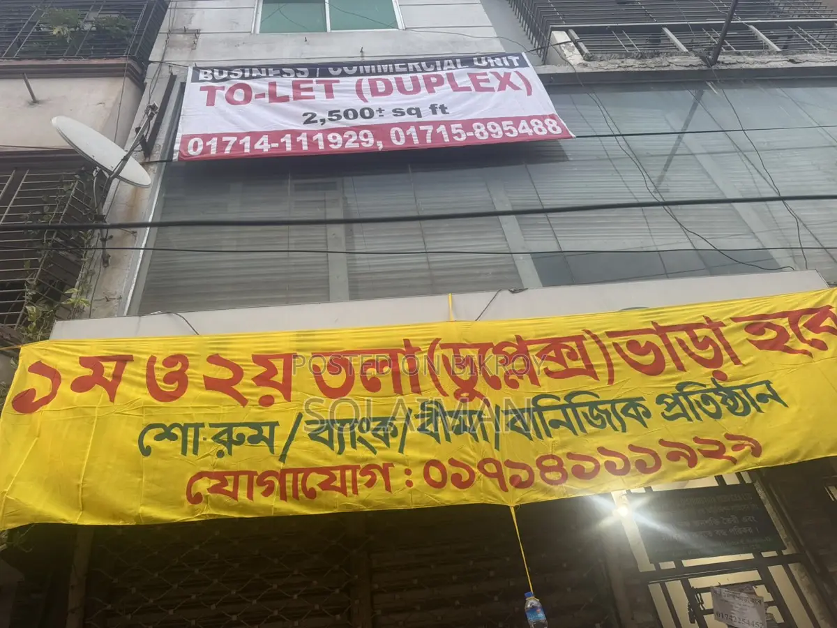 Duplex Showroom Available for Rent