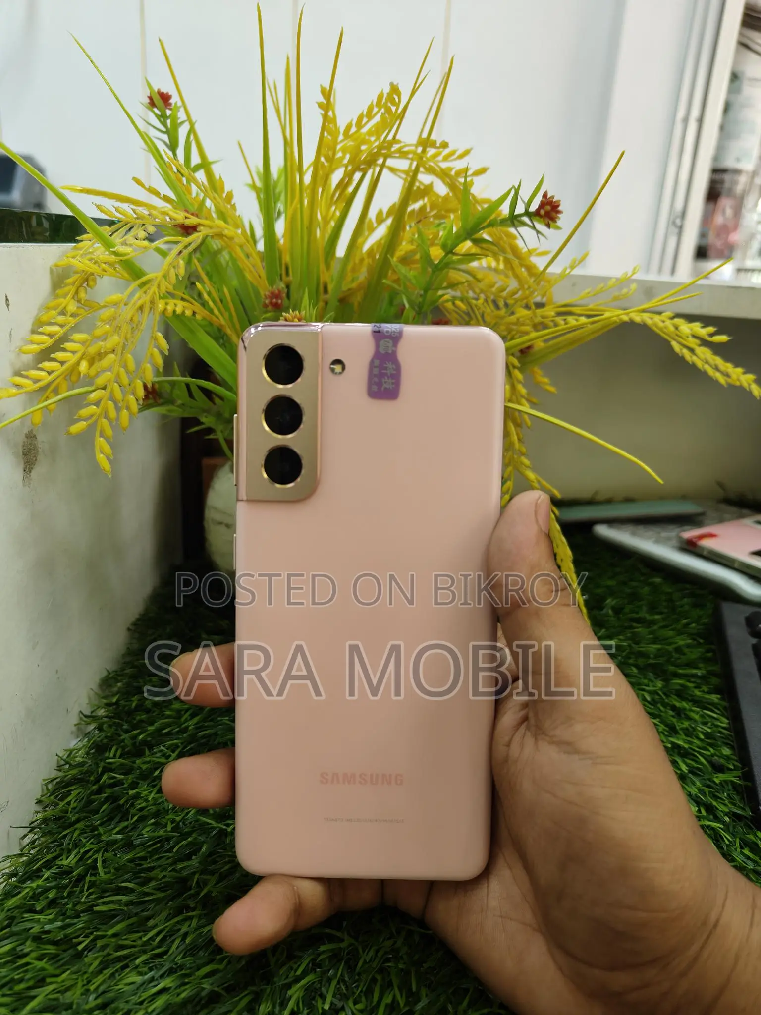 Samsung Galaxy S21 (Used)