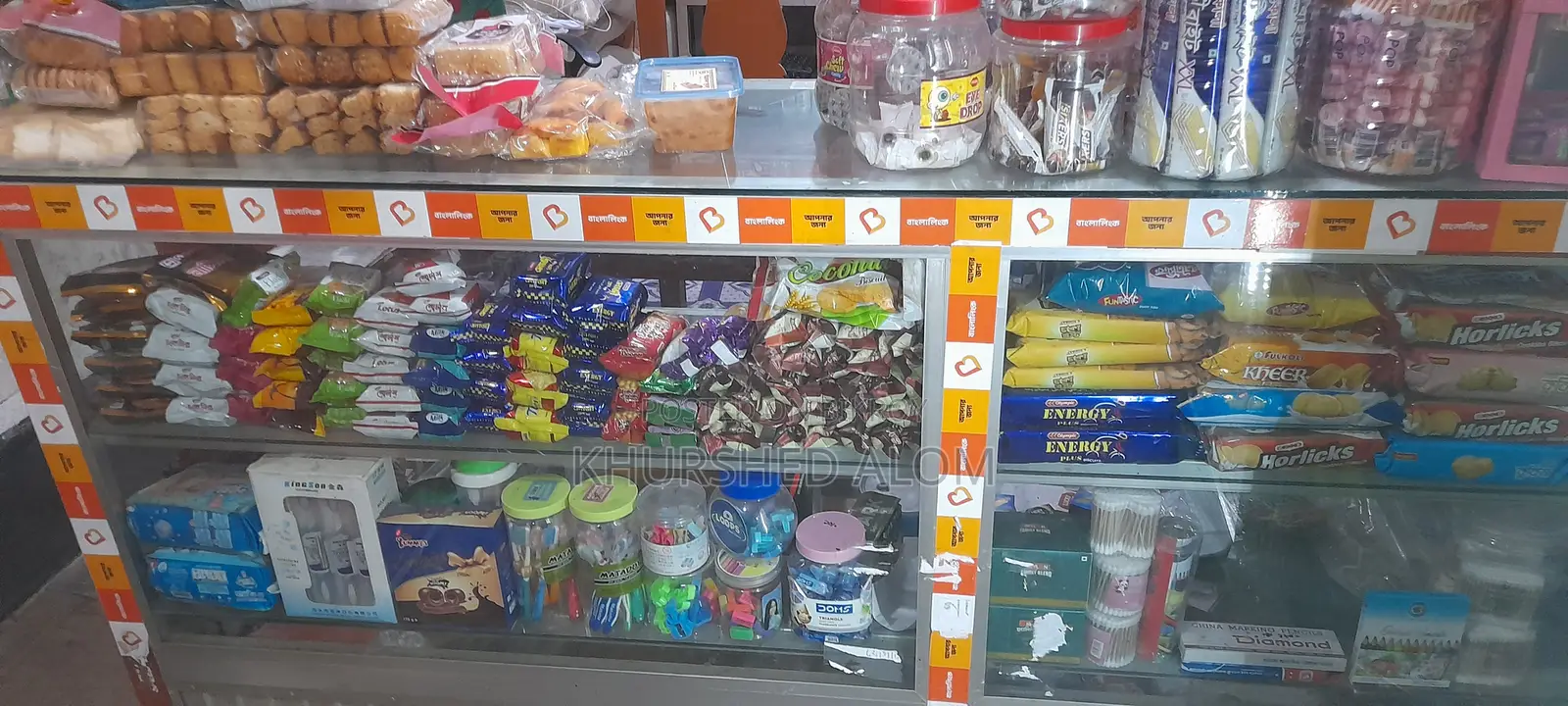 Urgent Sale