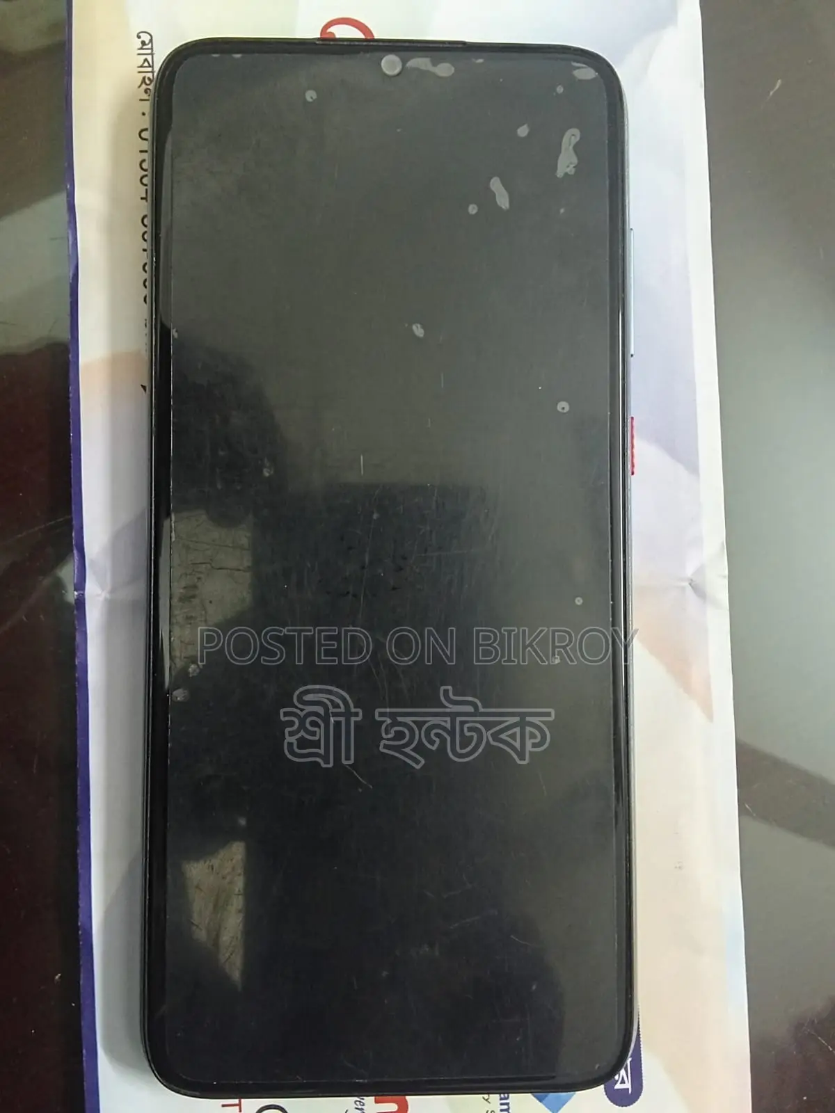 Walton GH11 (Used)