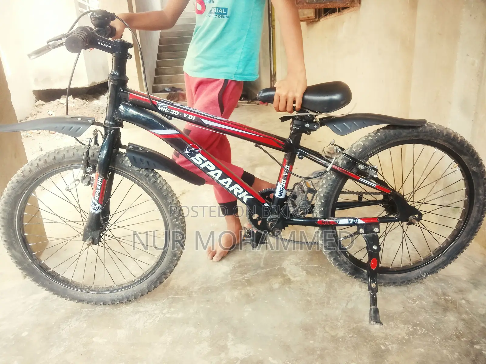 সাইকেল টি বিক্রি হবে আর্জেন্ট