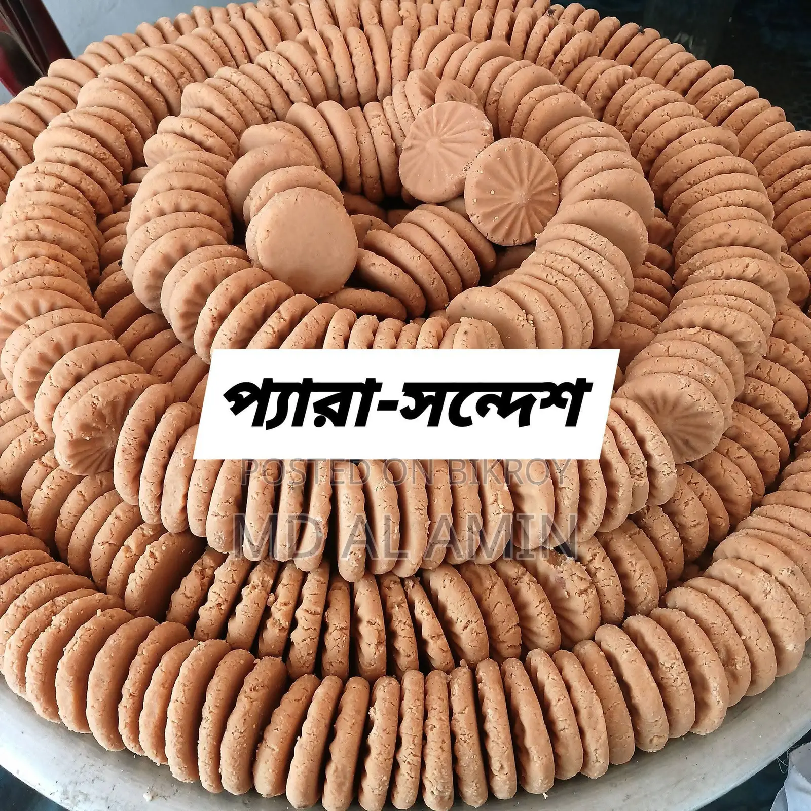 প্যারা সন্দেশ