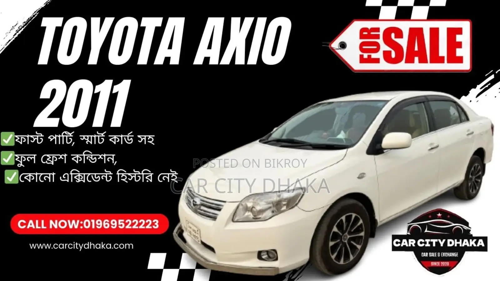 Toyota Axio Upgrade Interior 2011