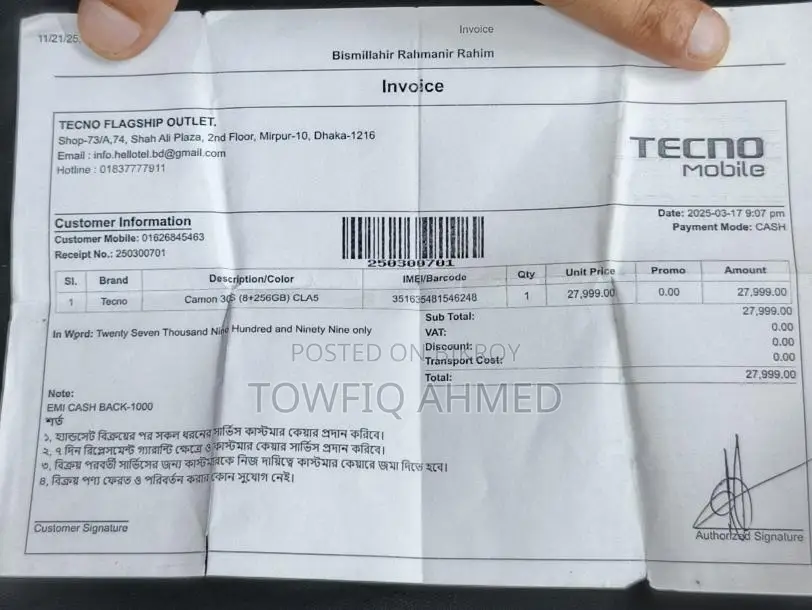 Tecno Camon 30s (Used)