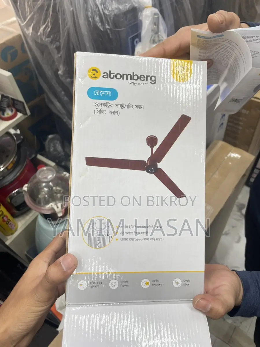 অটোবার্গ সেলিং ফ্যান ৫৬” লাক্সারি