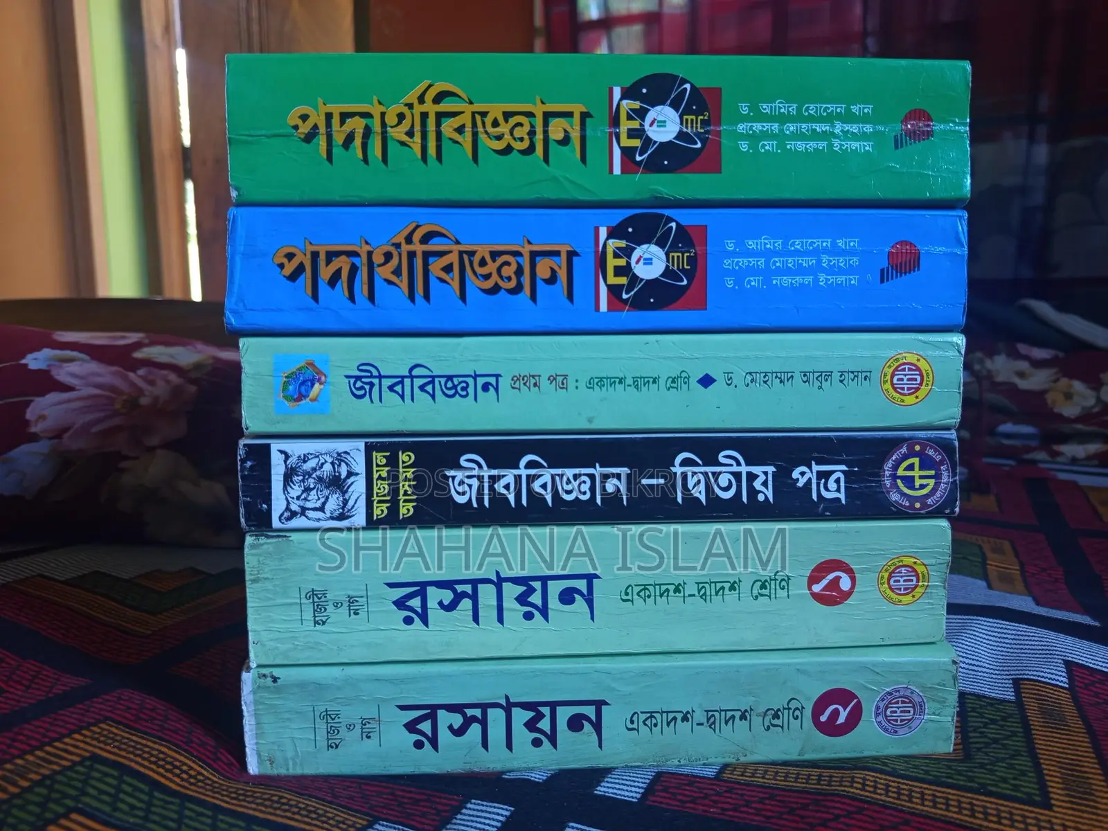 Medical Highlighted Book