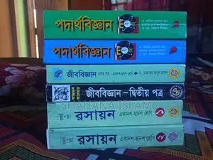 Medical Highlighted Book