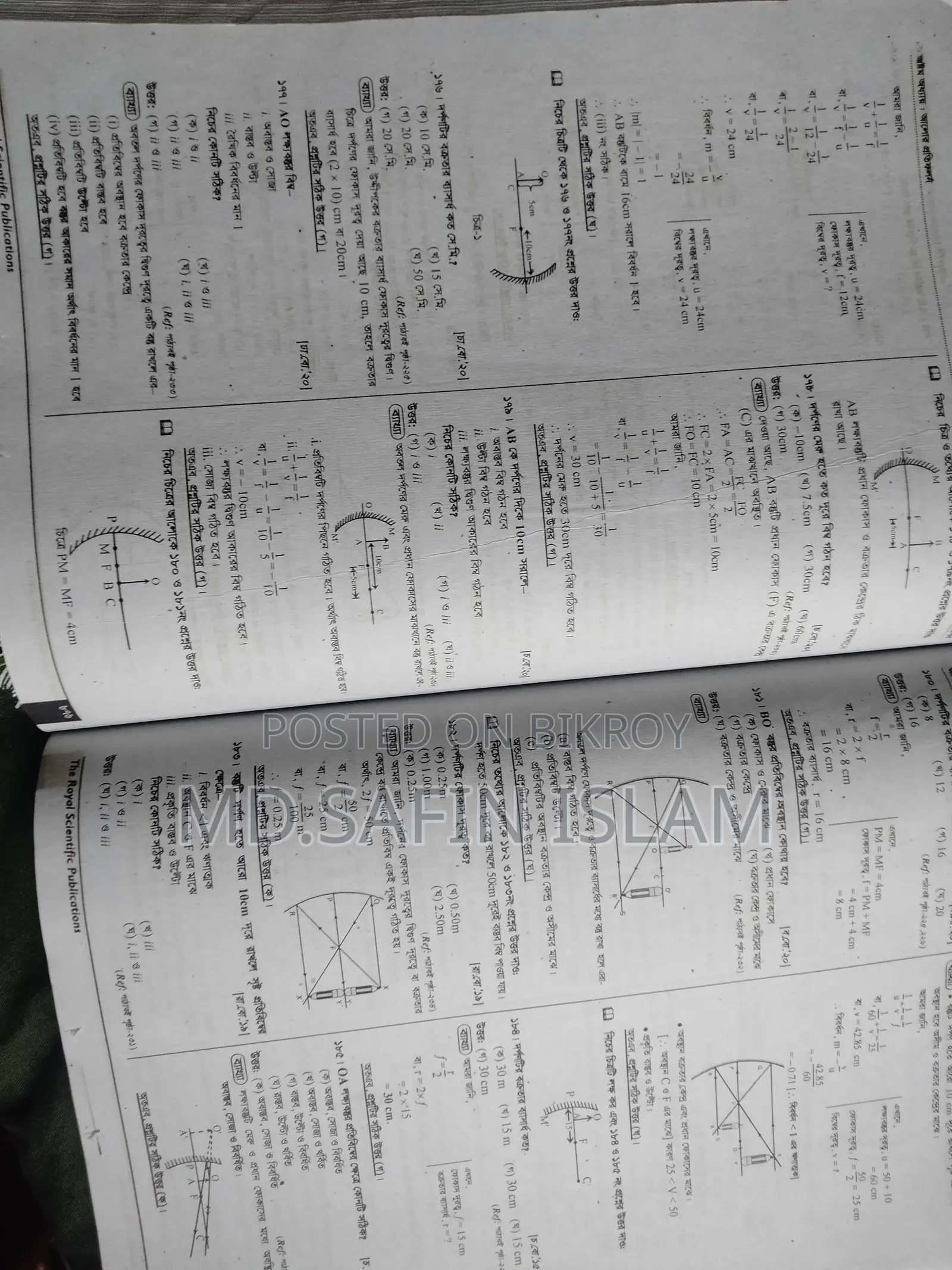 SSC 27/28 Useful Books