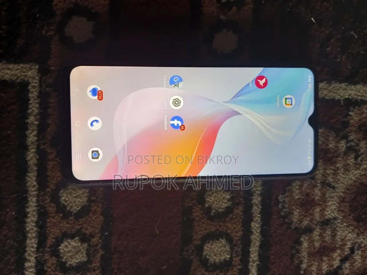 Vivo Y33s (Used)