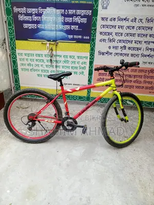 Bicycle for Sale