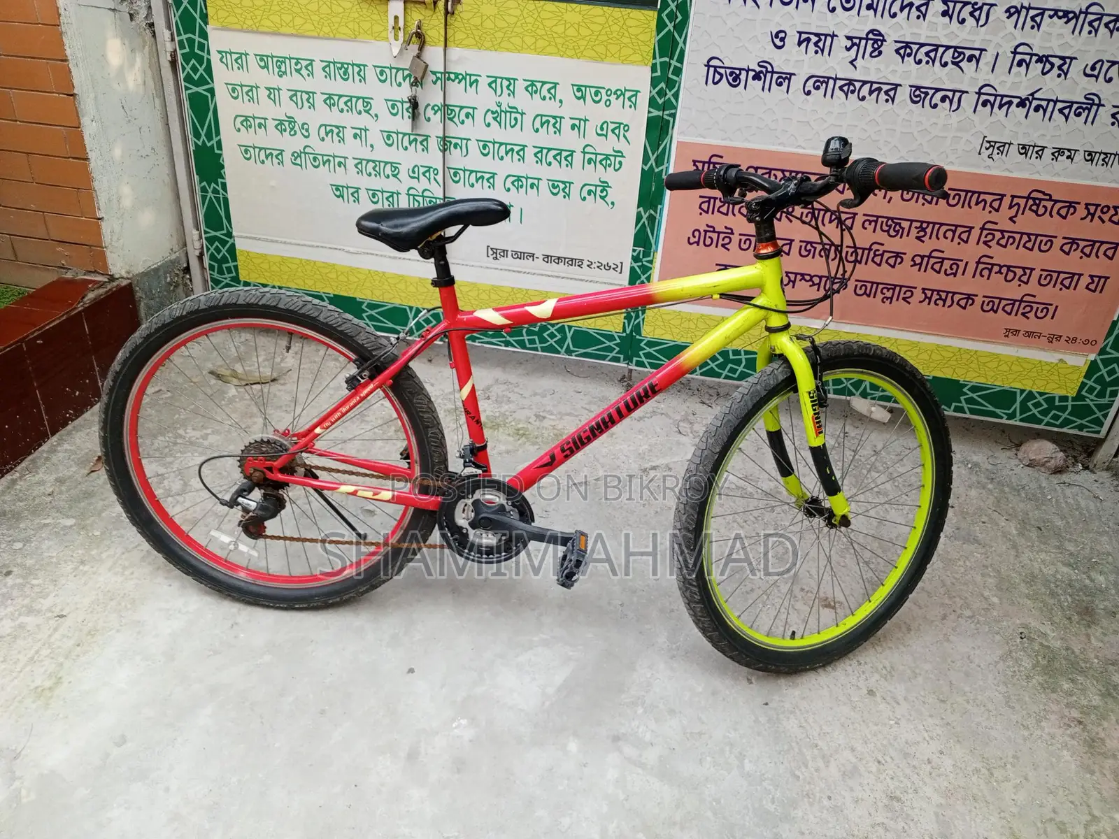 Bicycle for Sale