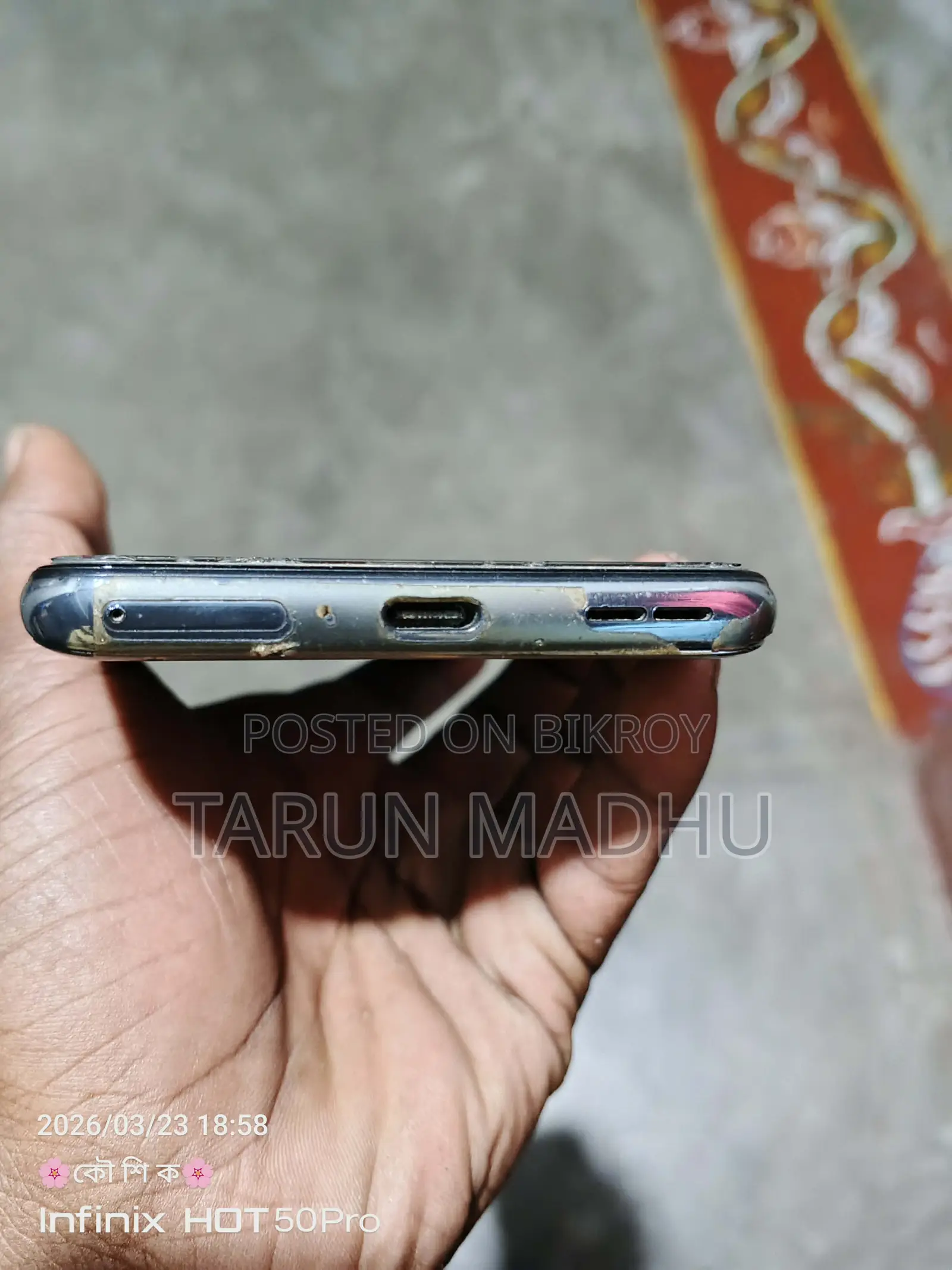 OnePlus Nord (Used)