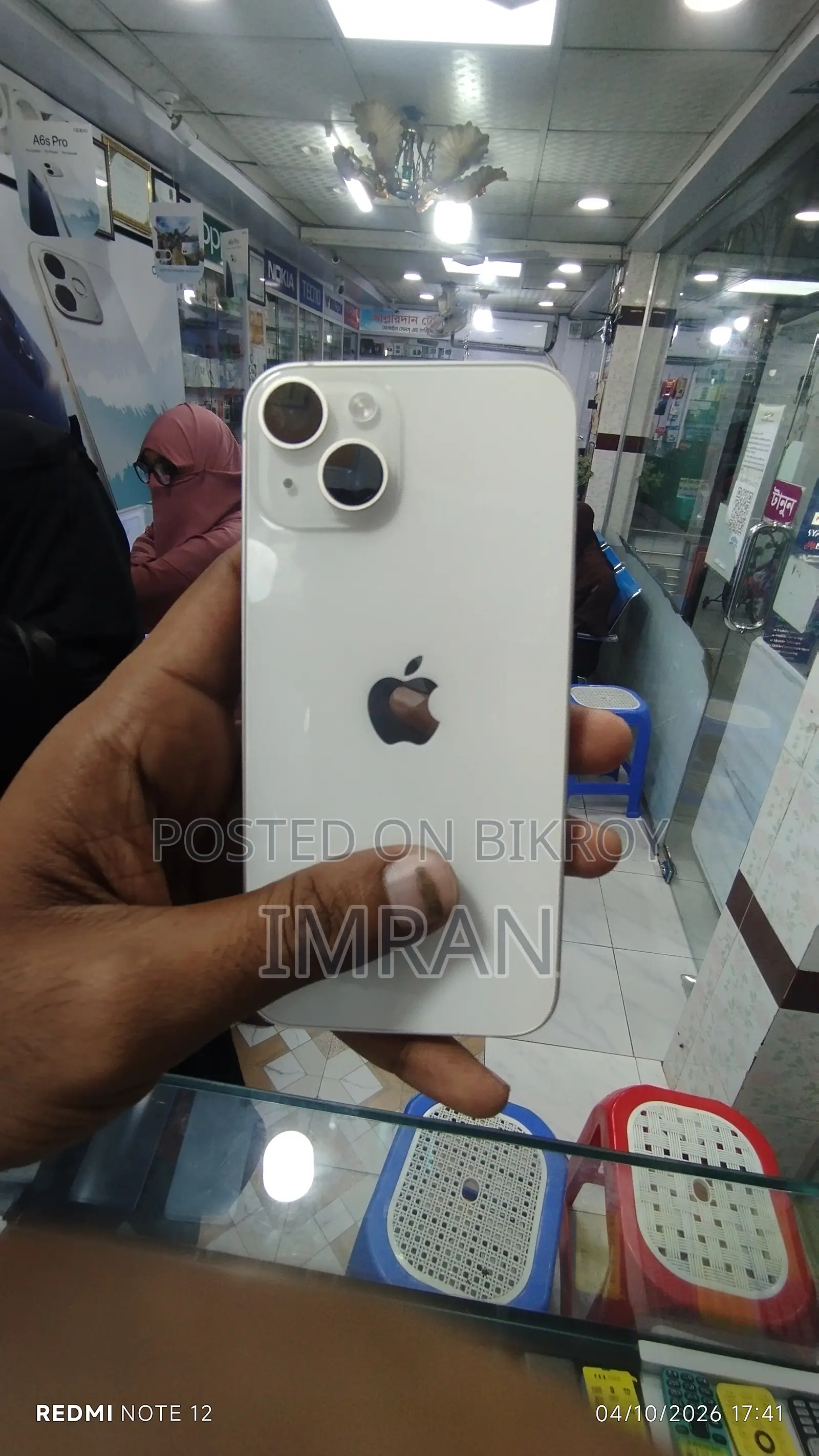 Apple iPhone 14 (Used)