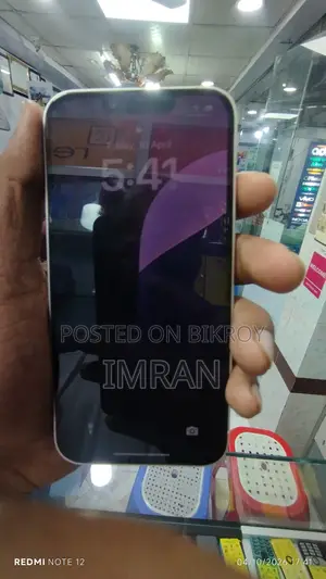 Apple iPhone 14 (Used)
