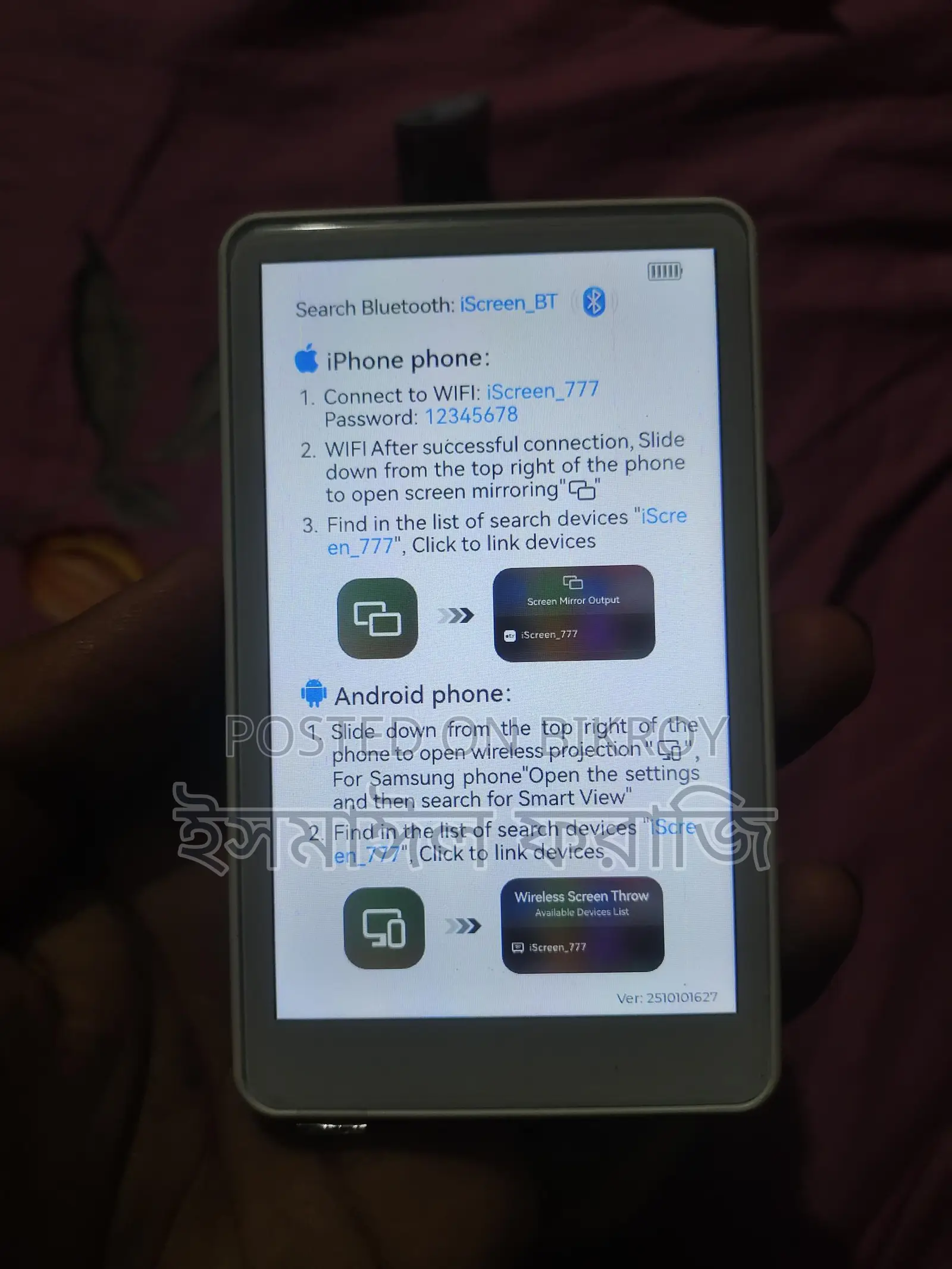 মোবাইলের পিছনের ক্যামেরা দিয়ে নিজকে দেখে ভিডিও