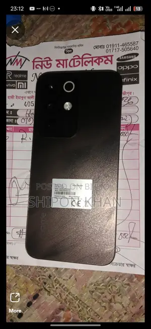 Xiaomi Poco C85 . (Used)