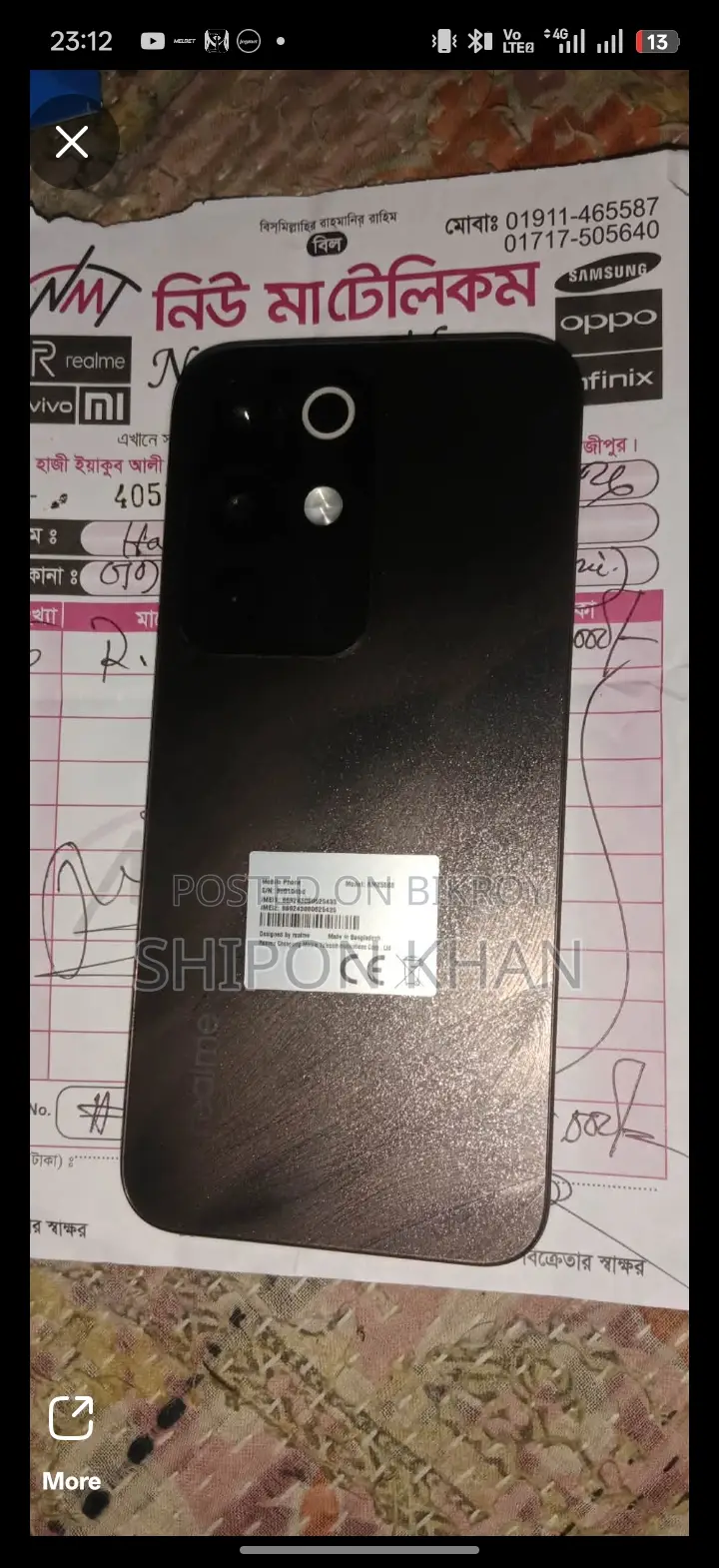 Xiaomi Poco C85 . (Used)