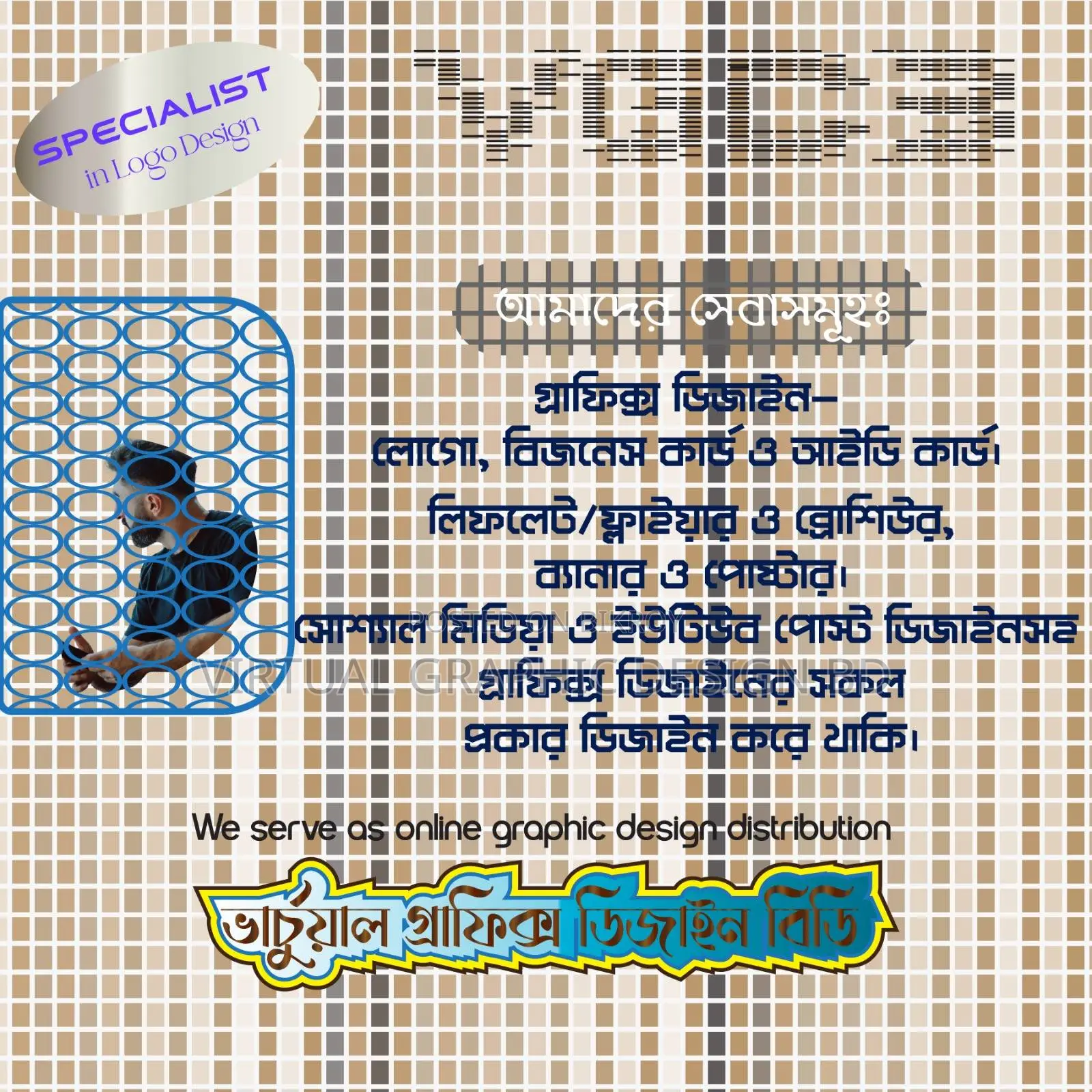 Graphic Design Solutions