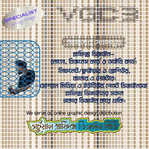 Graphic Design Solutions