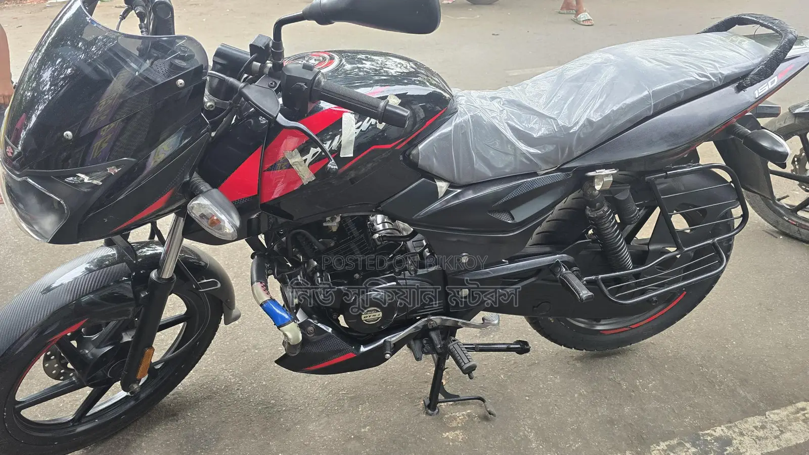 Bajaj Pulsar 150 2022