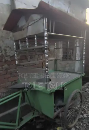 ফাস্ট ফুড কার্ট আর্জেন্ট সেল