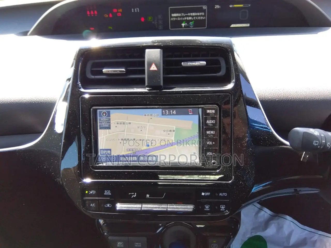 Toyota Prius S 4 Grade 2021