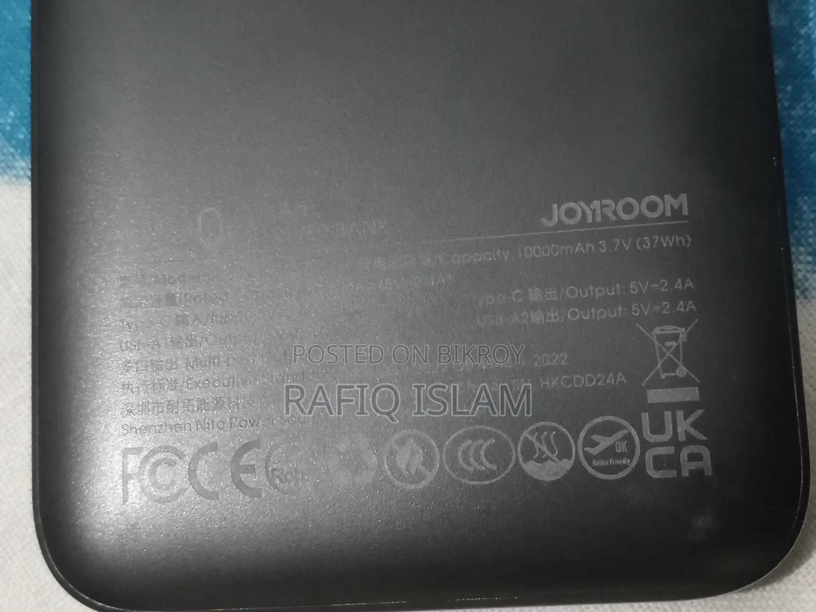 নতুন Joyroom 10000mAh পাওয়ার ব্যাংক