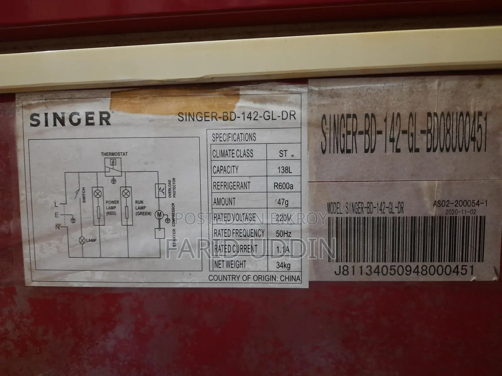 138 Liter Deep Fridge