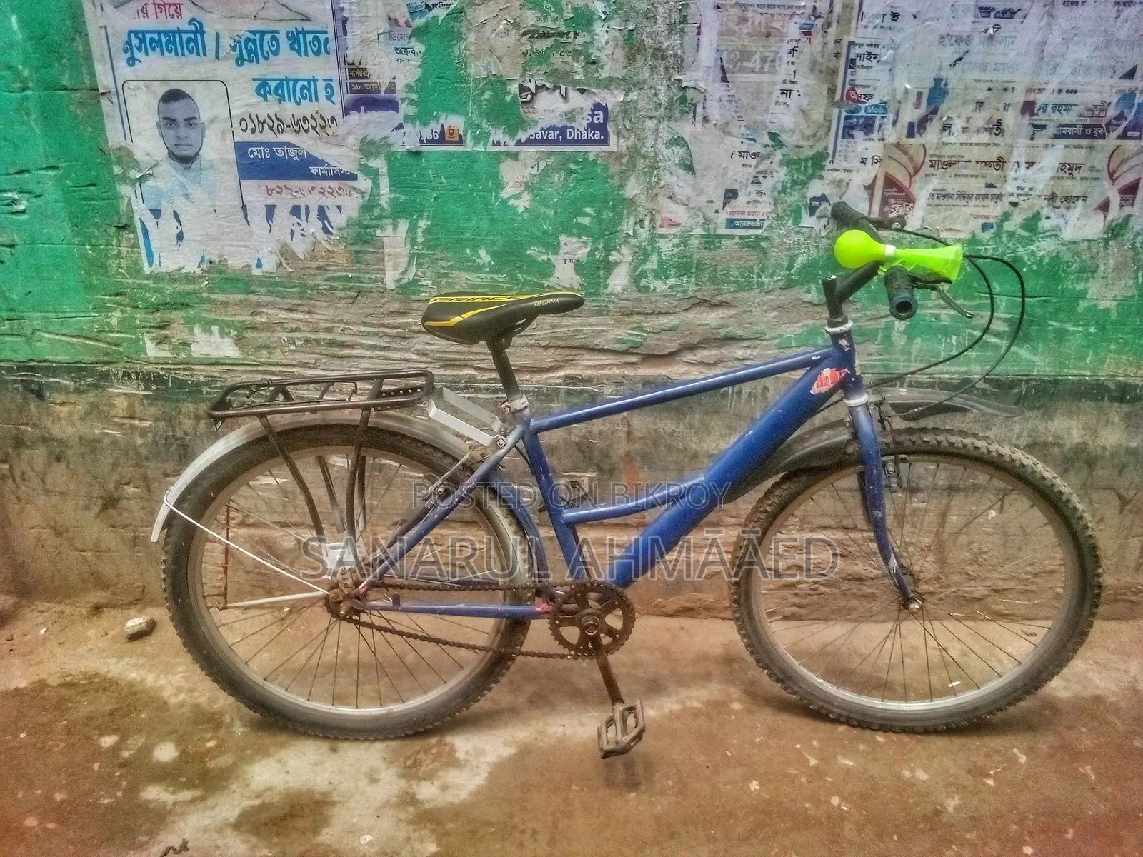 Bicycle