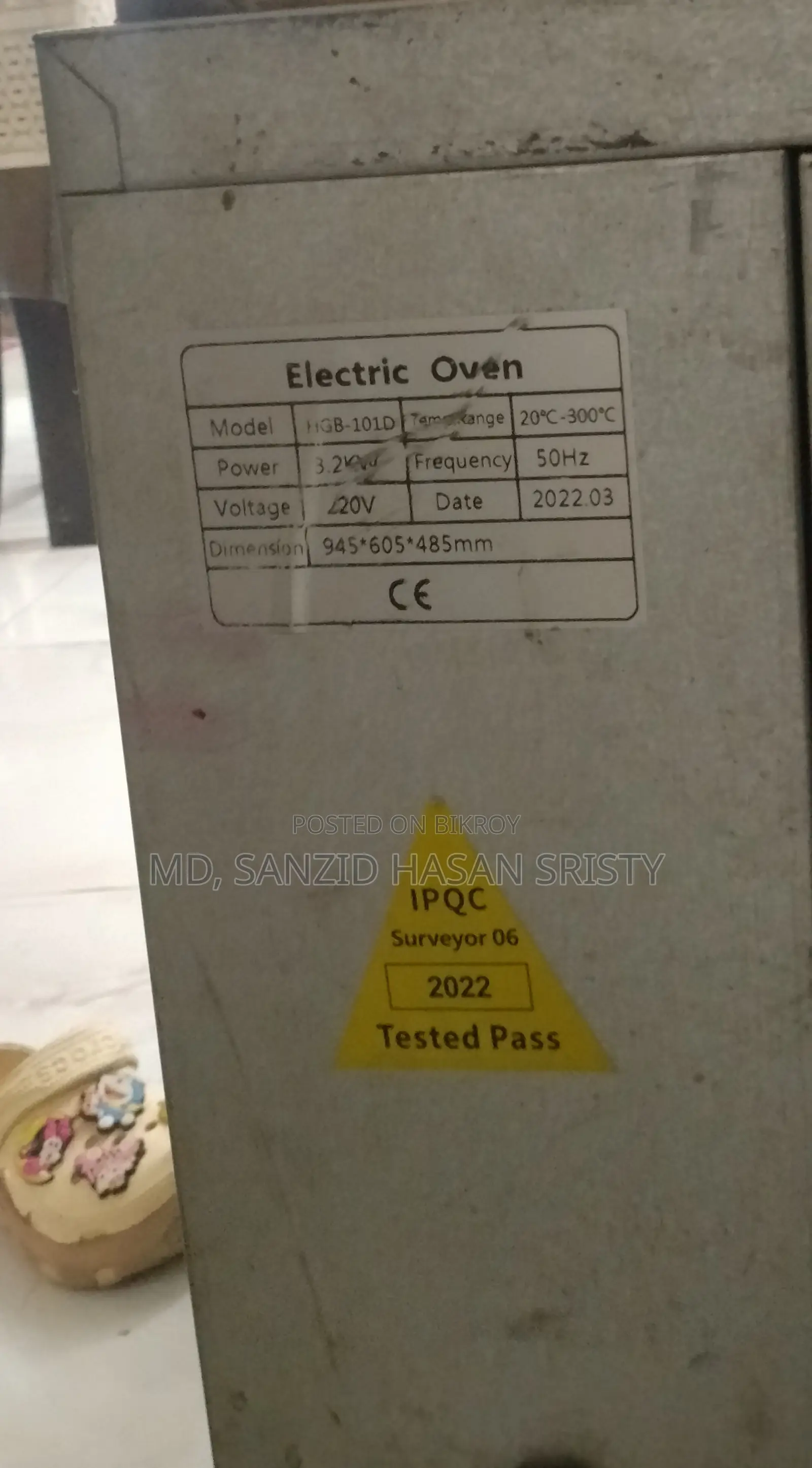 জরুরি ভাবে পিৎজা মেশিন সেল করা হবে