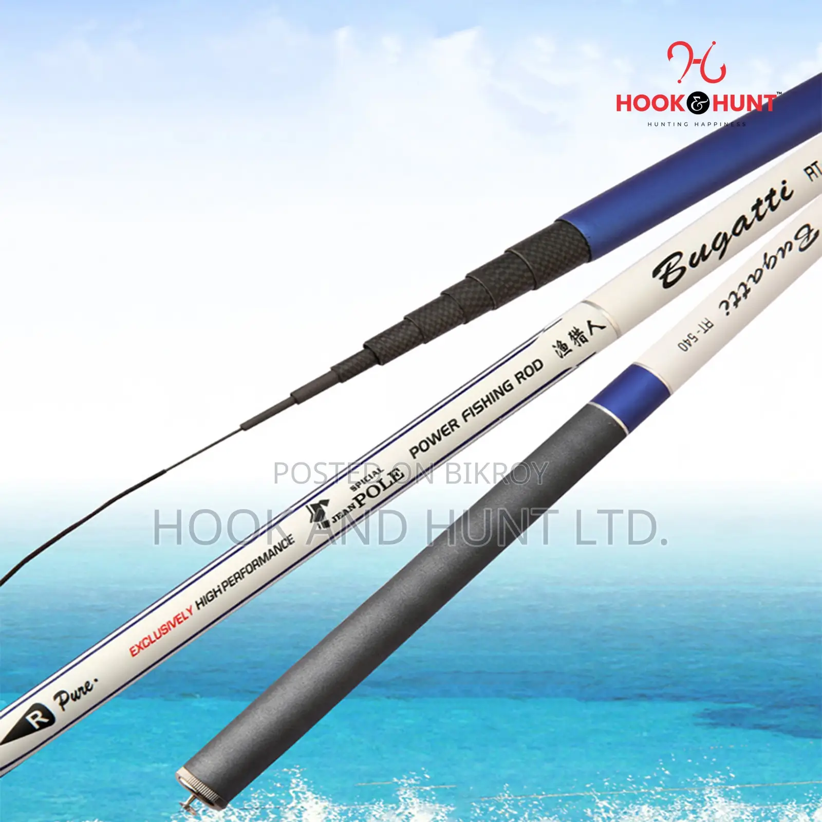 Carbon Stream Fishing Rod 3.6–7.2m Super Hard | Hook Hunt