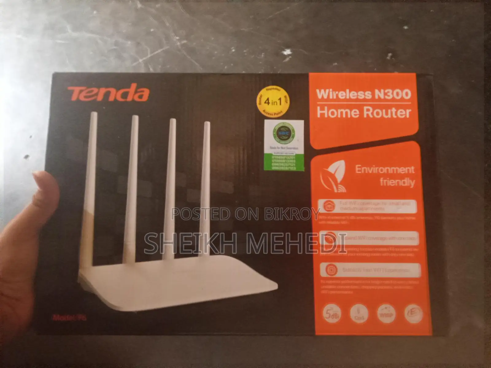 New Router