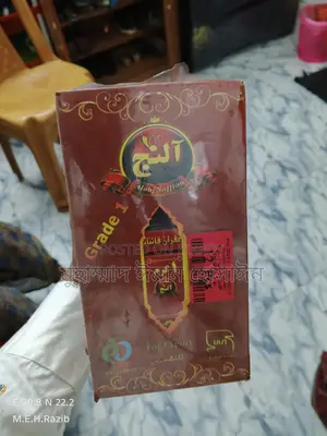 জাফরান