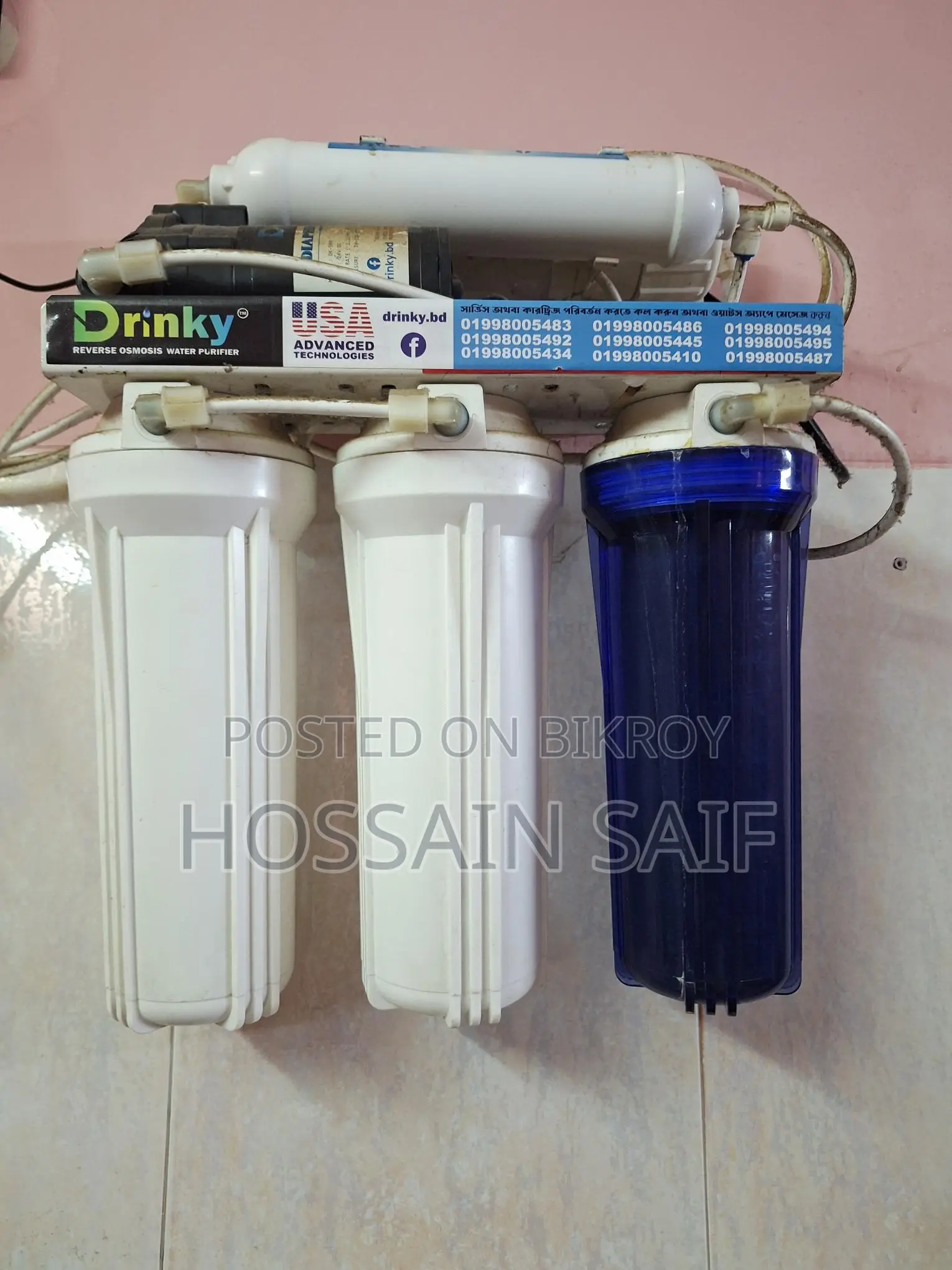 Drinky Water Filter Urgent Sale