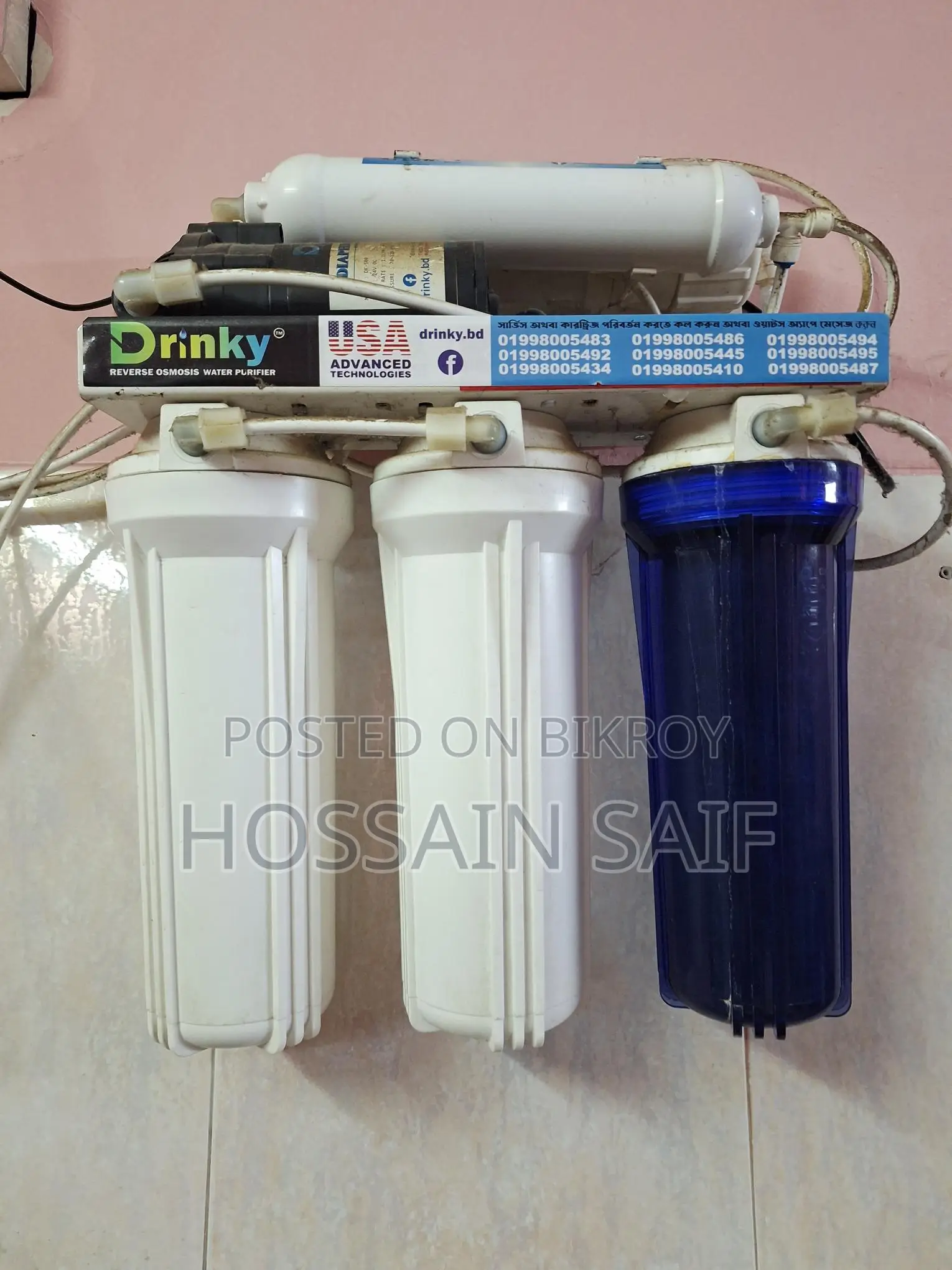 Drinky Water Filter Urgent Sale