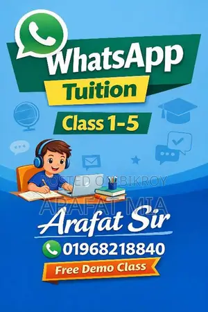 Your Child's Education via WhatsApp from Home!