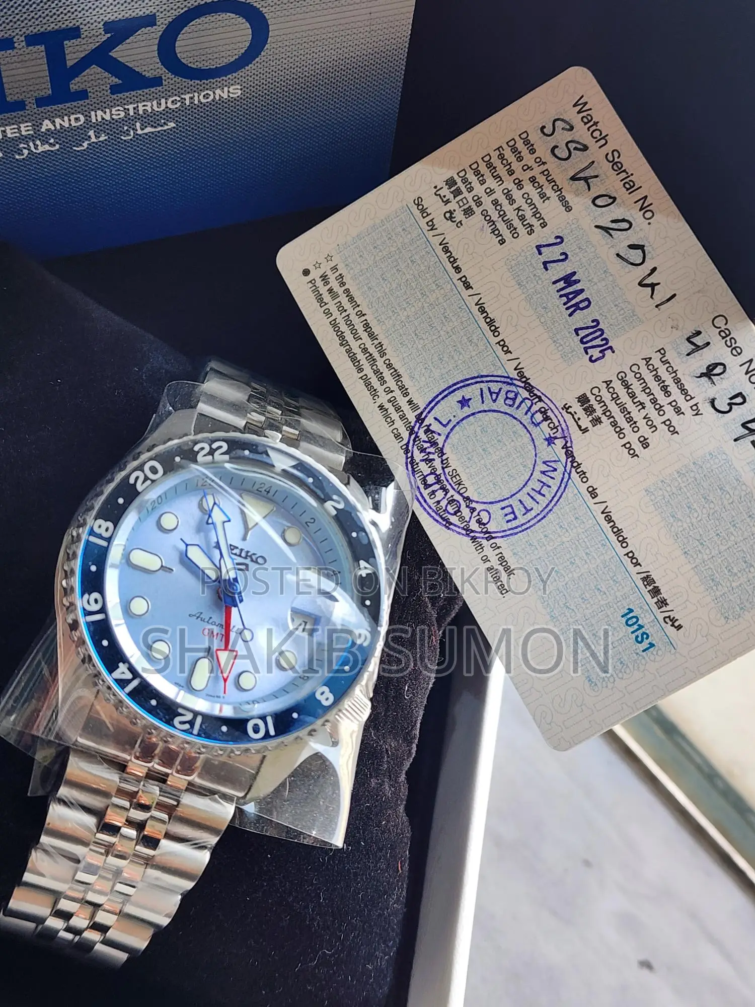 Seiko Automatic Gmt for Sale.