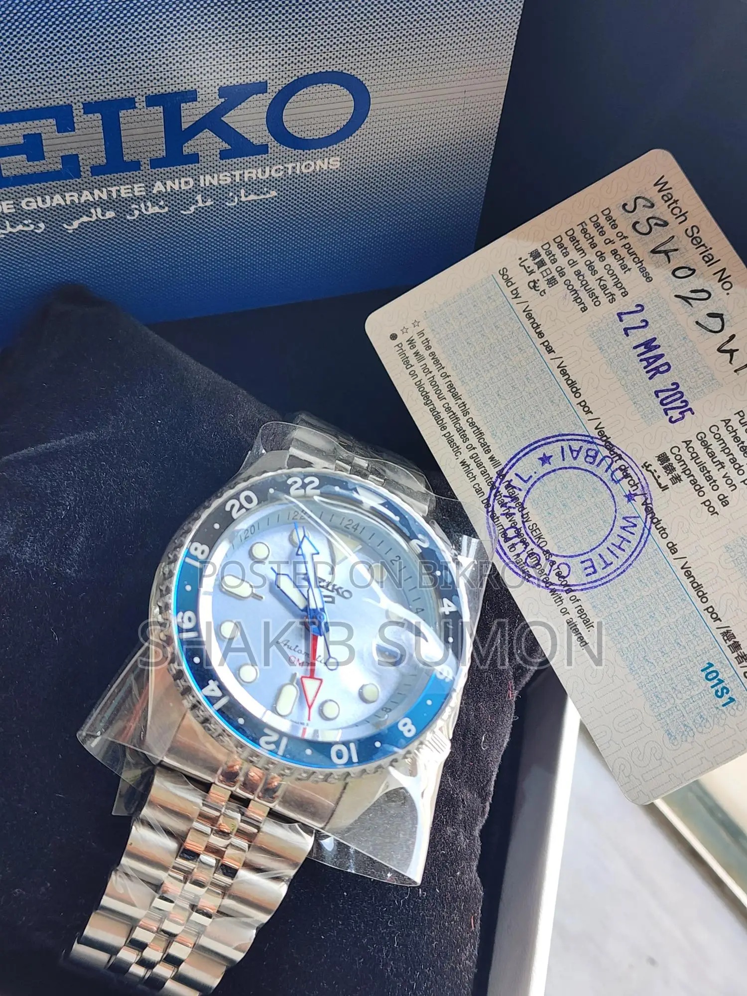 Seiko Automatic Gmt for Sale.